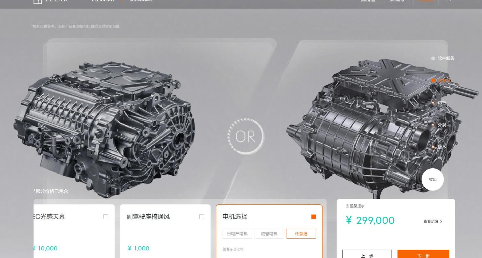 Krypton, Han, BYD, Audi, Audi A4L