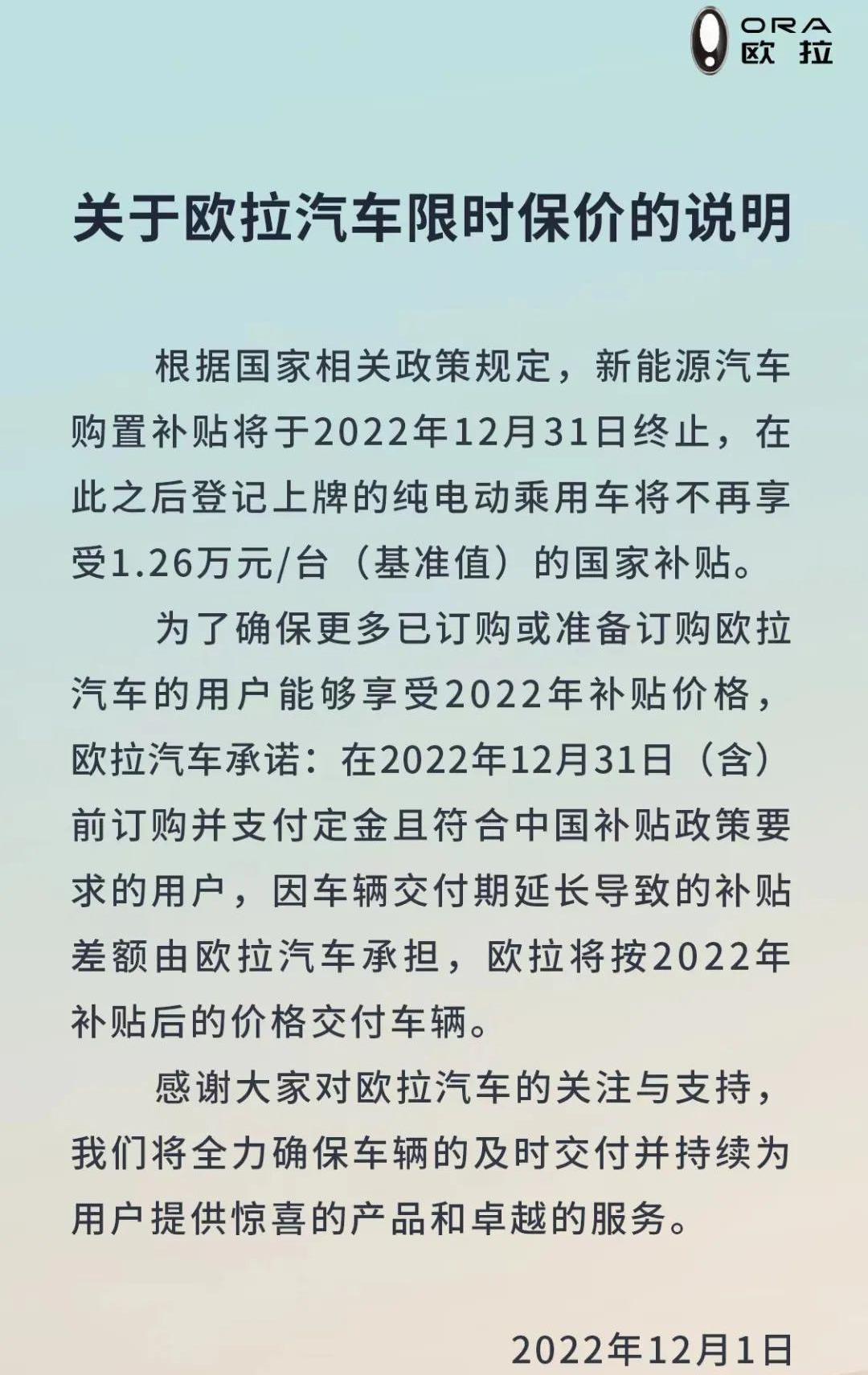 Euler, Chang 'an, Chang 'an Deep Blue, Tucki