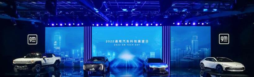 Tesla, LYRIQ, Buick, Cadillac, Chevrolet