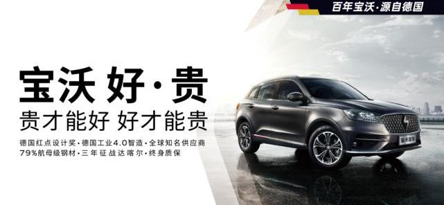 Futian, Shenzhou, Mercedes-Benz, BMW, Beijing