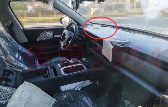 Chery, tiggo 7 PLUS, tiggo 7