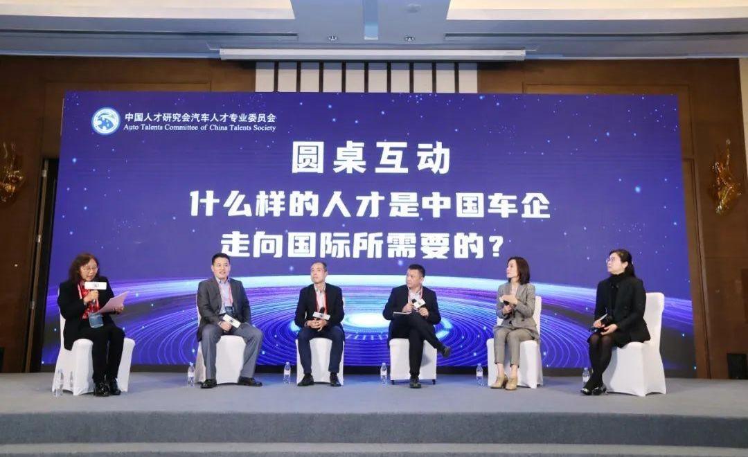 weilai, hechuang, LI, concept, Chery