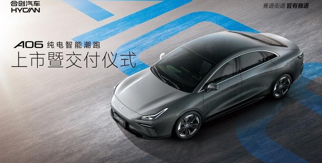 Tucki, Nezha Automobile, Nezha S, Euler, Hechuang