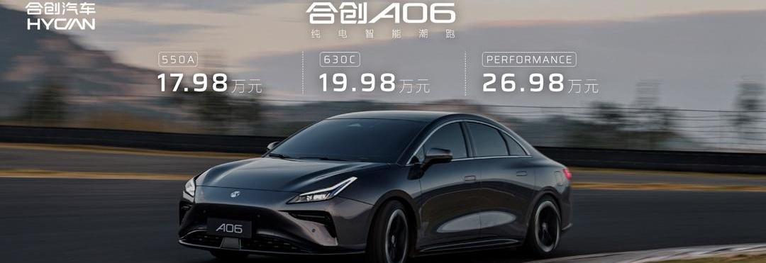 Volkswagen, Tesla, Hechuang, FAW and Mercedes-Benz