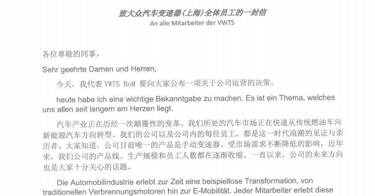 Volkswagen, BYD, Mercedes-Benz, Euler, Audi