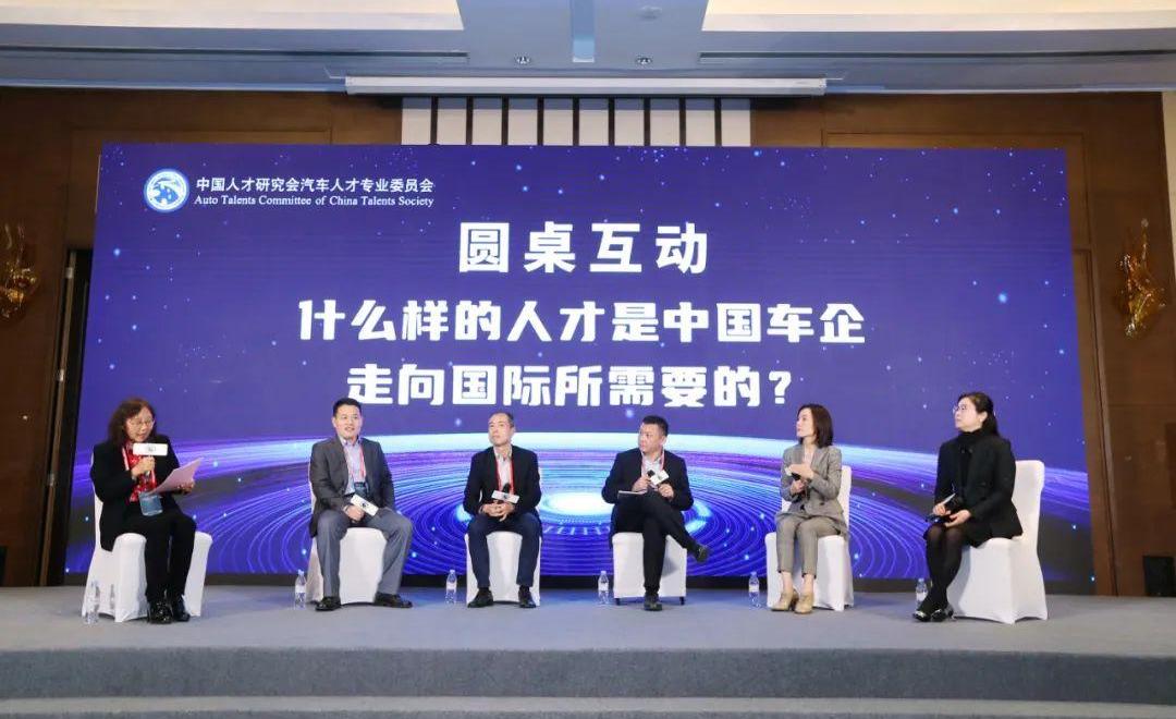 weilai, hechuang, LI, concept, Chery