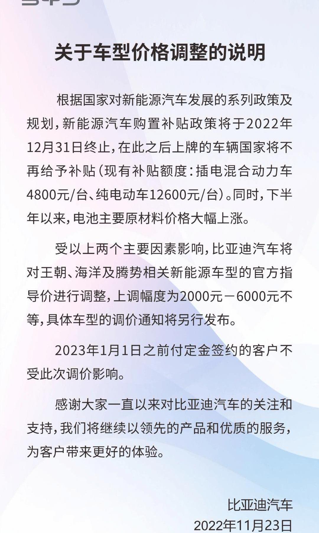 Audi, BYD, Krypton, Weilai and Chevrolet