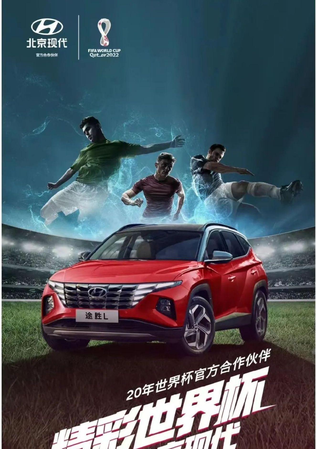 Hyundai, Yutong Bus, Toyota, Kia, Volkswagen