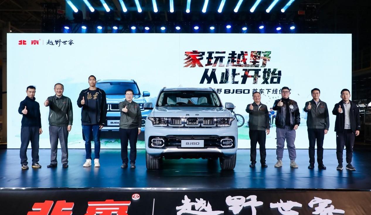 Beijing, Volkswagen, idea, discovery