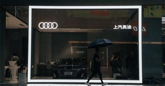 Audi, Audi Q6, Audi A7L, Audi A7, Volkswagen
