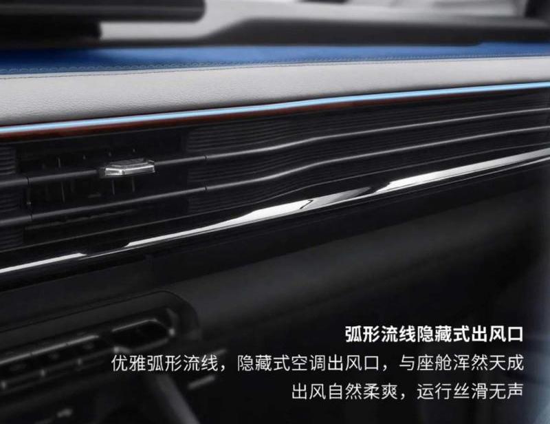 Tesla, Mercedes-Benz, BYD, Looking Up, Ruilan 9