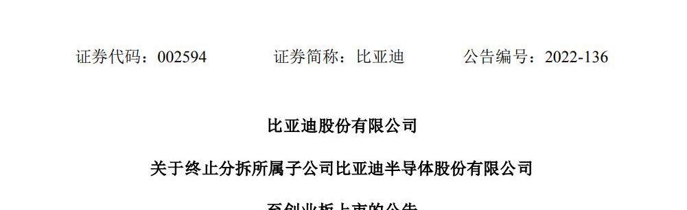 BYD, Chang 'an, Beijing, Dongfeng, Tesla
