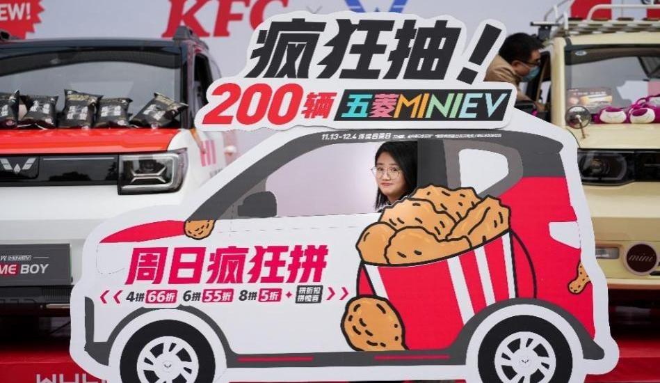 MINI, Hongguang MINIEV, Chinese 