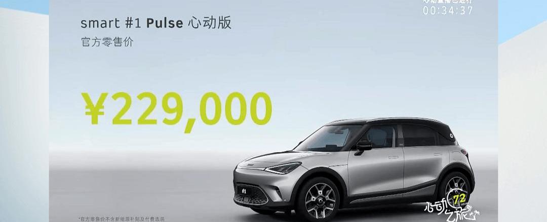 Tucki, Weilai, Lantu Automobile, Wenjie M7, Smart