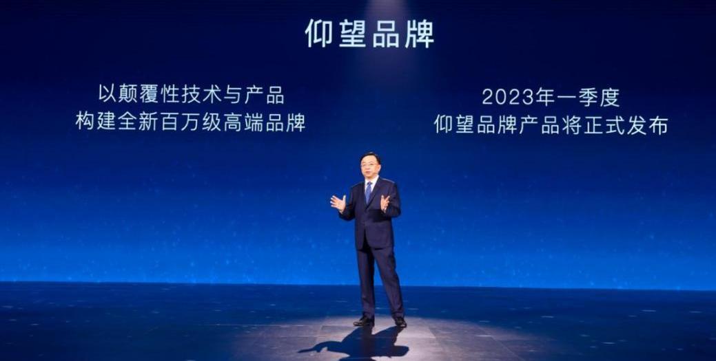 BYD, Ai 'an, Weilai, Wangwang, Porsche