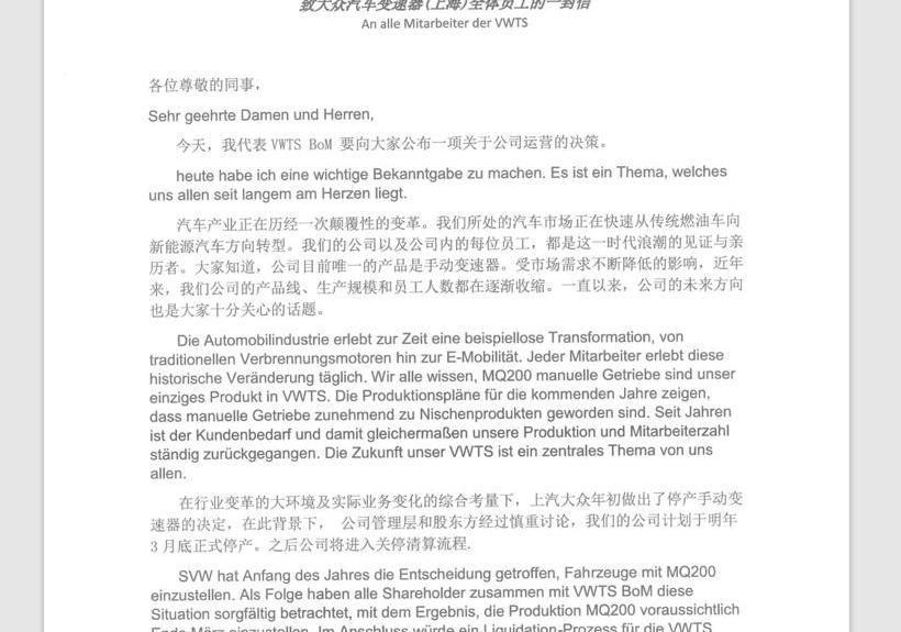 BYD, BMW, Great Wall, Volkswagen