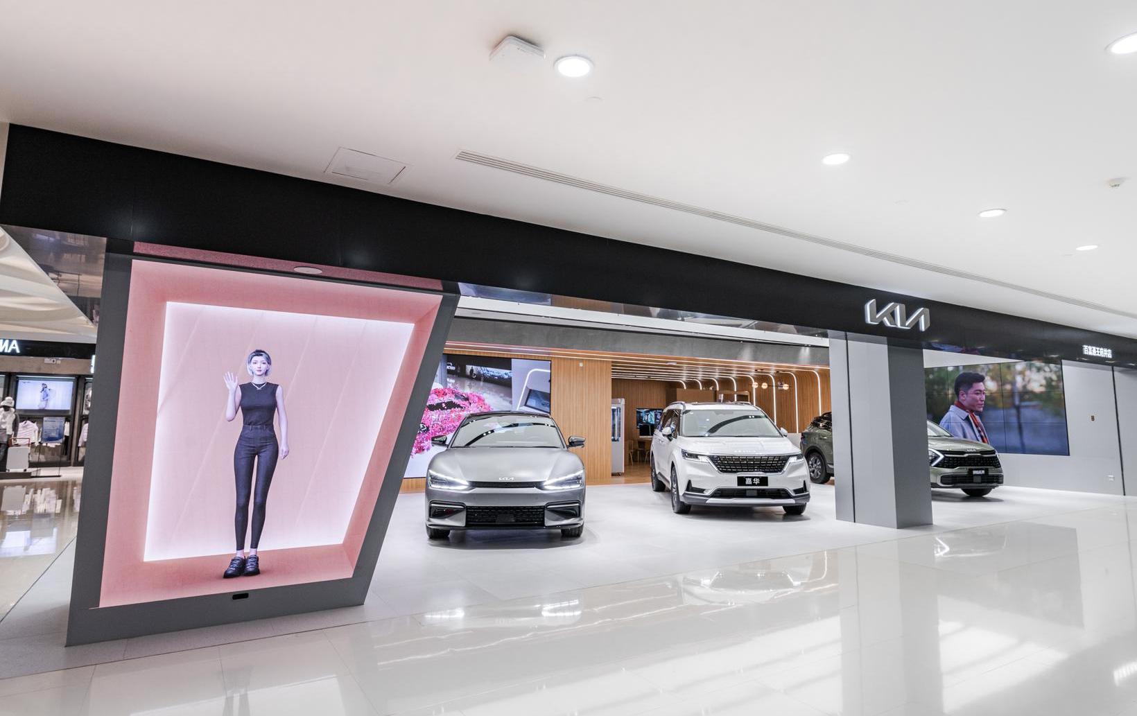 KIA, concept, lion platinum extension