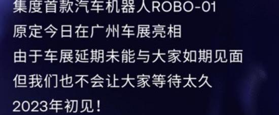 set degree, robo-01