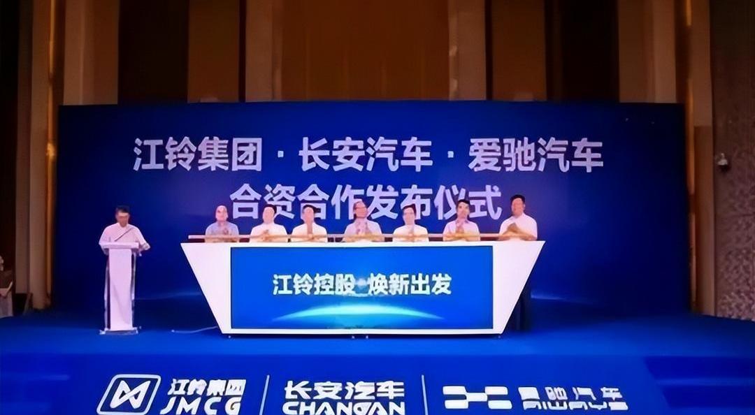 Jiangling, Aichi, Chang 'an, Land Rover, Beijing