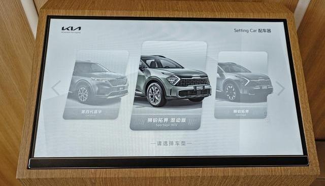 KIA, Lion Platinum Extension, Concept, Jiahua