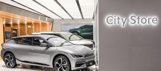 KIA, Lion Platinum Extension, Concept, Jiahua