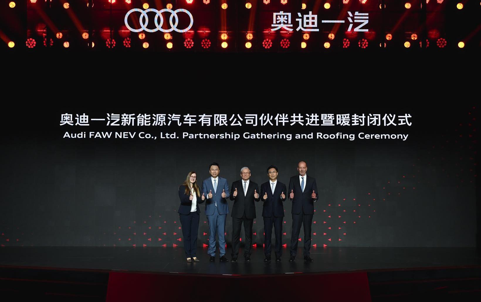 Audi, FAW, concept, remote