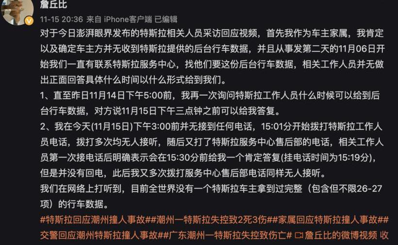 Tesla, Toyota, BYD, Beijing, Model X