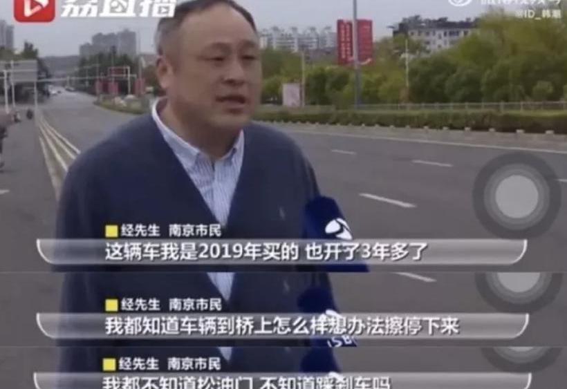 Tesla, Toyota, BYD, Beijing, Model X