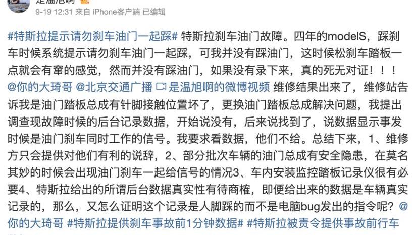 Tesla, Toyota, BYD, Beijing, Model X