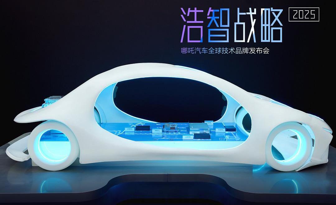 Nezha Auto, Nezha S, BYD, Guardian, Nezha V