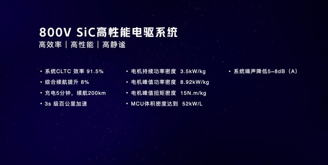 Nezha Auto, Nezha S, BYD, Guardian, Nezha V