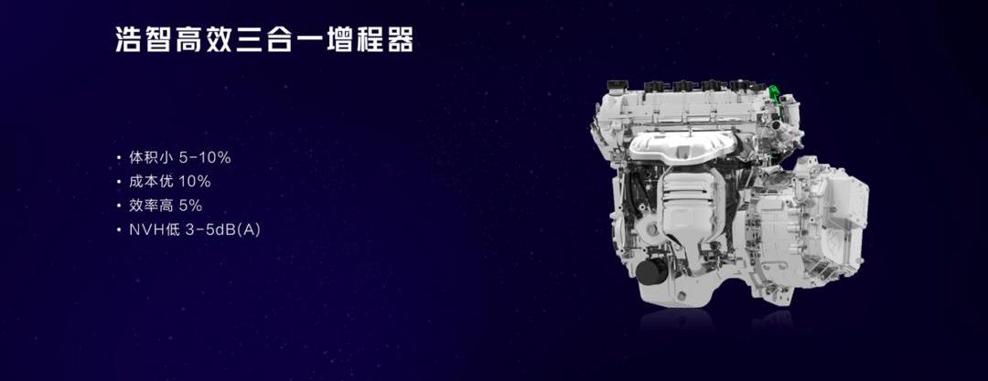 Nezha Auto, Nezha S, BYD, Guardian, Nezha V