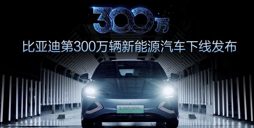 BYD, Looking Up, Seals, Volkswagen, Tengshi
