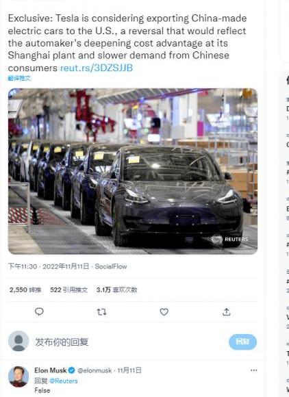 Tesla, Model 3,Model Y, southeast