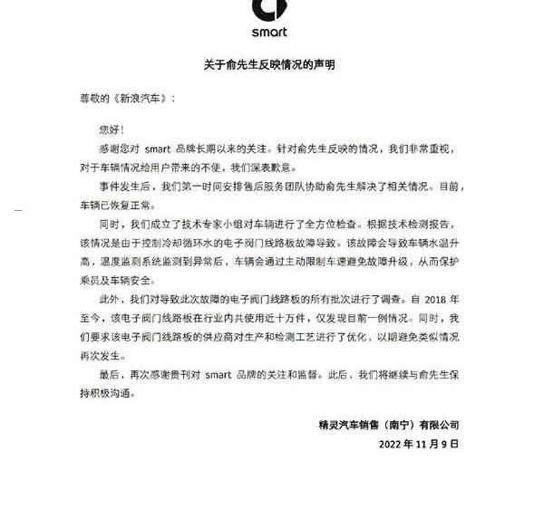 Mercedes-Benz, Looking Up, BYD, MG MULAN, Chery