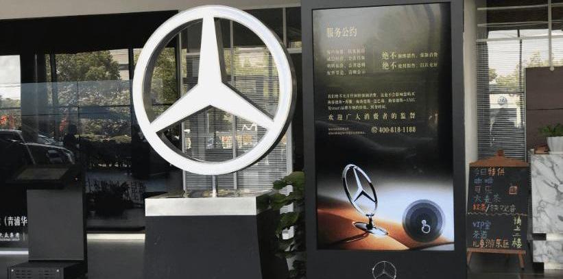 Mercedes-Benz, Looking Up, BYD, MG MULAN, Chery