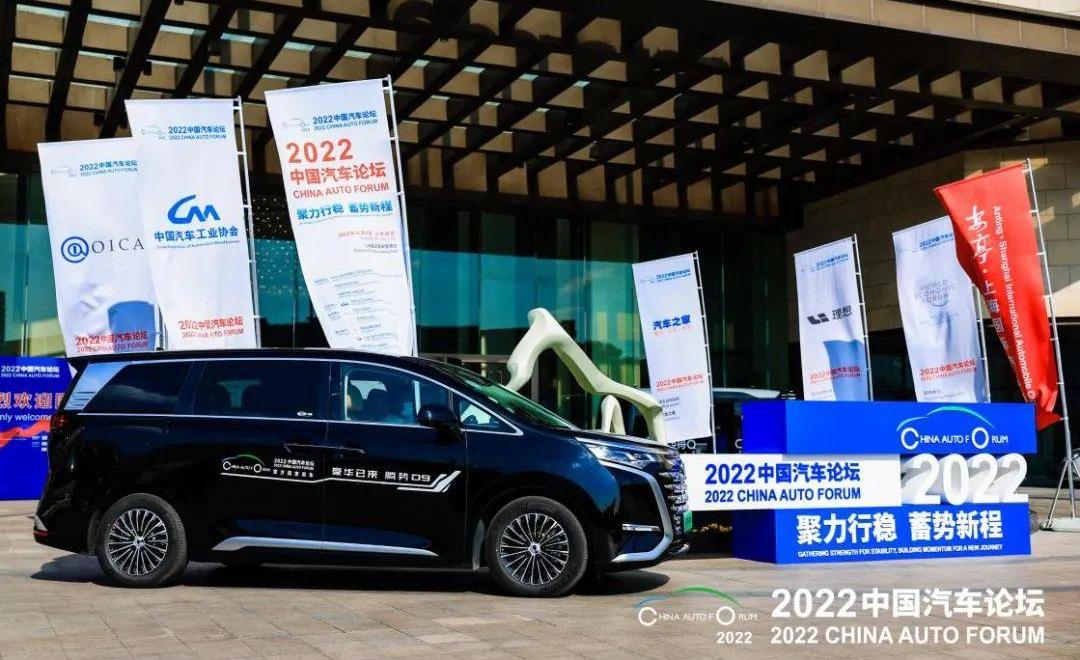 Hyundai, Beijing, Beijing Auto, Chang 'an, Hechuang