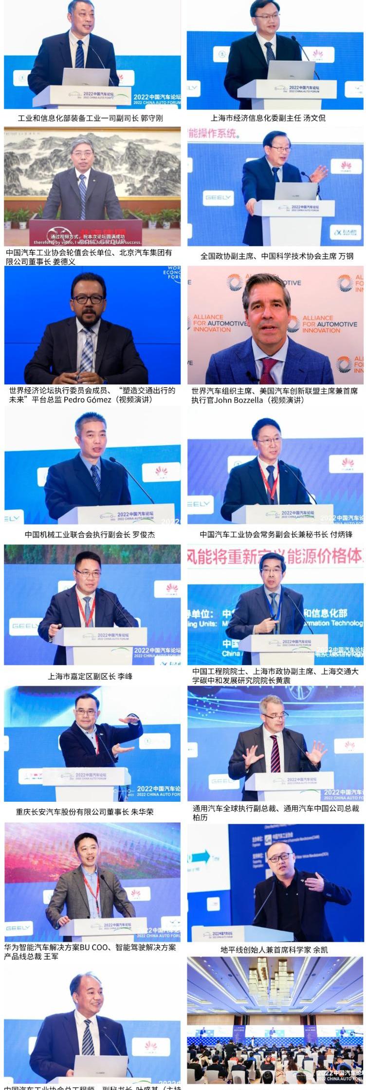 Hyundai, Beijing, Beijing Auto, Chang 'an, Hechuang