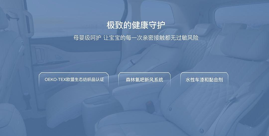 Dongfeng, Lantu automobile, Lantu chasing light, concept