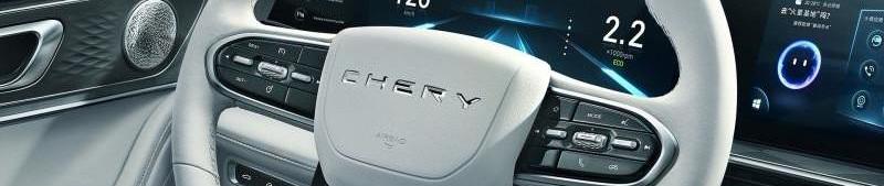Chery