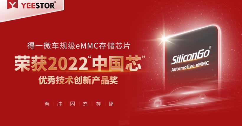 Dongfeng
