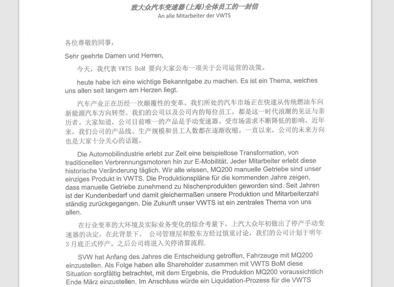 Volkswagen, FAW, Century, Ming Rui
