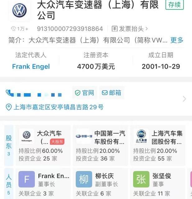 Volkswagen, FAW, Century, Ming Rui