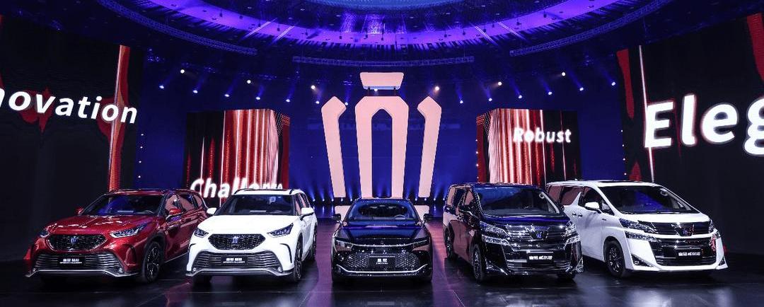 Crown, Toyota, FAW, Crown Lu Fang, concept