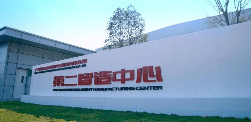 Ai 'an, Dongfeng, BYD, finidi, Toyota