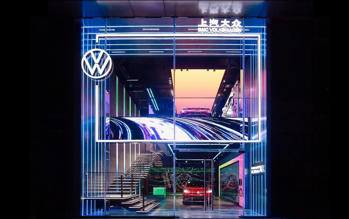 Volkswagen