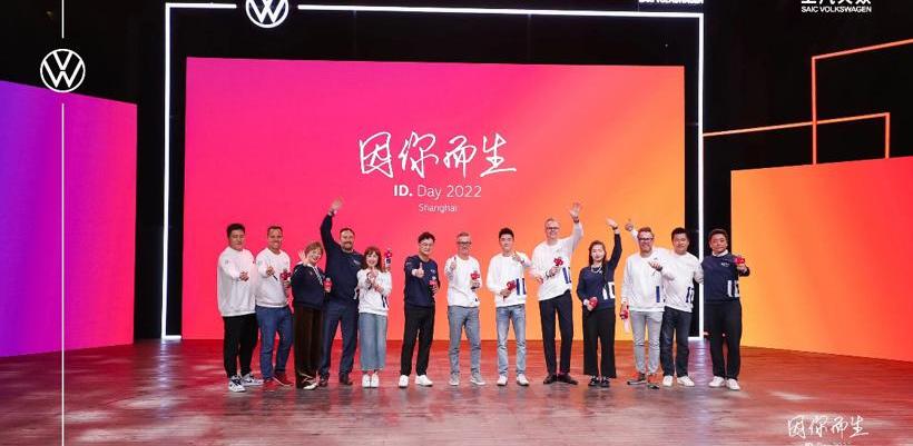 Volkswagen, Tesla, Weilai, Tucki