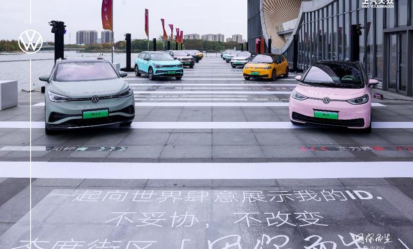 Volkswagen, Tesla, Weilai, Tucki