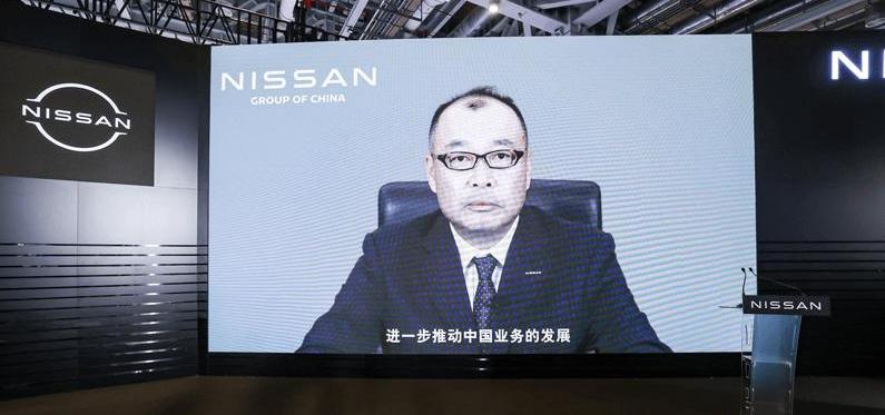 Nissan, concept