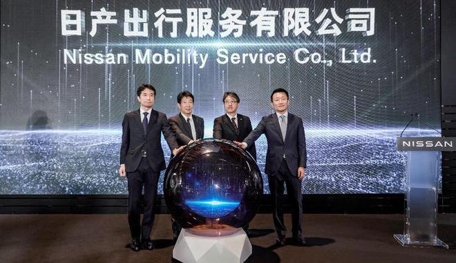 Nissan, concept